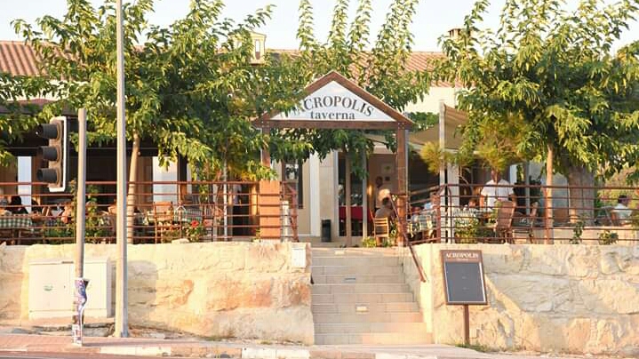 Acropolis Tavern. Photos 2